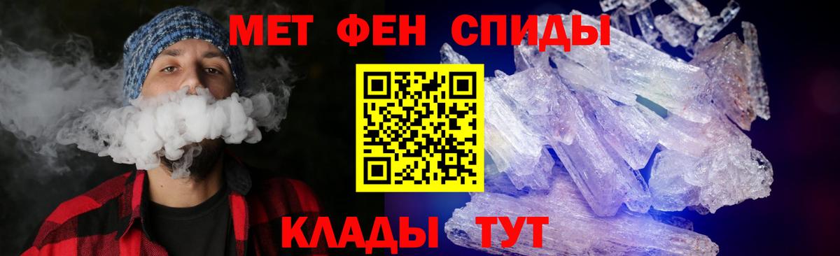Amphetamine  Amphetamine VHQ  Вход с VPN  Грязи  АМФ 