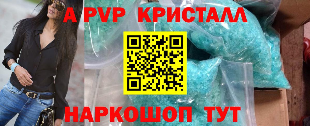 Грязи  Alfa_PVP Соль  Вход с VPN  Alfa_PVP Соль 