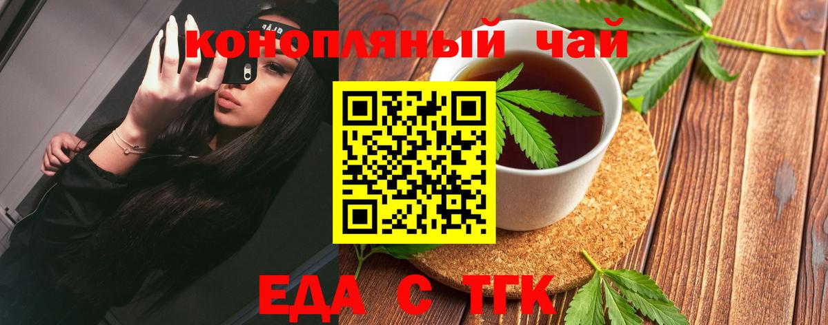 Canna-Cookies конопля  Вход с VPN  Грязи 