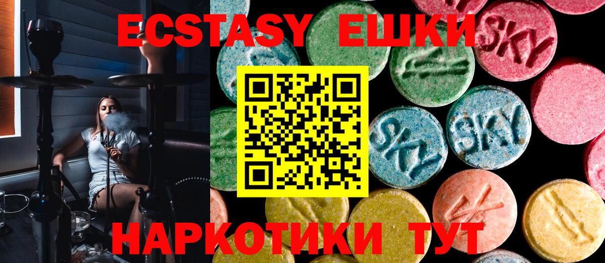 Ecstasy louis Vuitton Грязи
