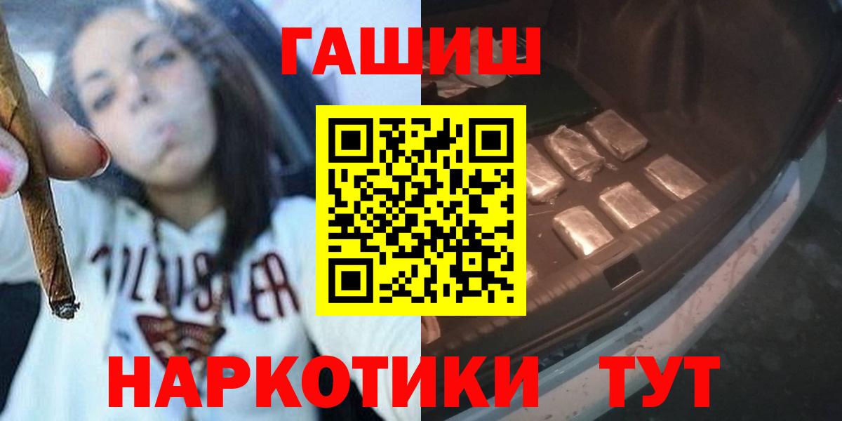МЕФ кристаллы  Грязи  КОКАИН  МЕФ  МЕТ  Вход с VPN  Конопля  ГАШ  Cocaine 