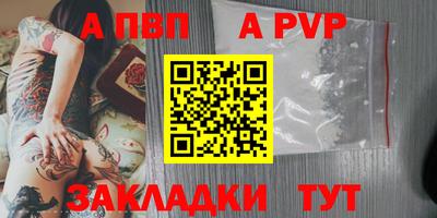 прущая мука Ефремов