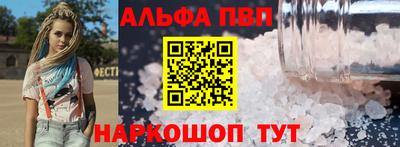 мяу мяу кристалл Наро-Фоминск