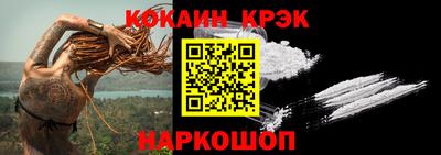мяу мяу кристалл Наро-Фоминск