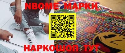 мяу мяу кристалл Наро-Фоминск