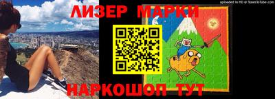 мяу мяу кристалл Наро-Фоминск