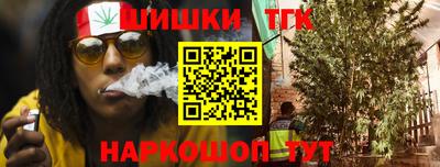 мяу мяу кристалл Наро-Фоминск