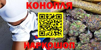 мяу мяу кристалл Наро-Фоминск