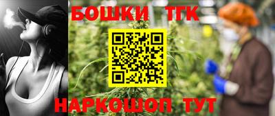 мяу мяу кристалл Наро-Фоминск