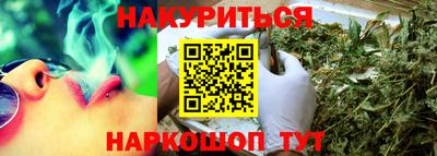 мяу мяу кристалл Наро-Фоминск
