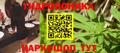 мяу мяу кристалл Наро-Фоминск