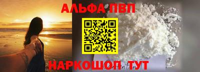 мяу мяу кристалл Наро-Фоминск