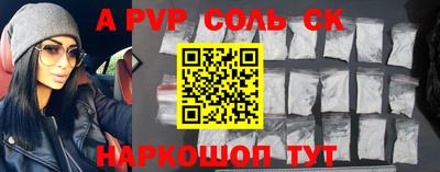 мяу мяу кристалл Наро-Фоминск