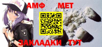 mdma Железногорск