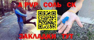 мяу мяу кристалл Наро-Фоминск