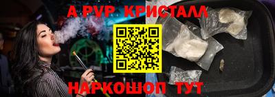 дистиллят марихуана Нарткала