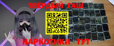мяу мяу кристалл Наро-Фоминск