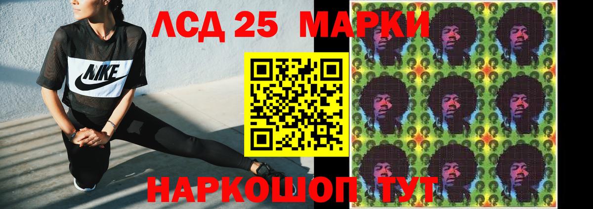 KRAKEN ссылка  ЛСД экстази кислота  Вход с VPN  Грязи  LSD-25 экстази кислота 