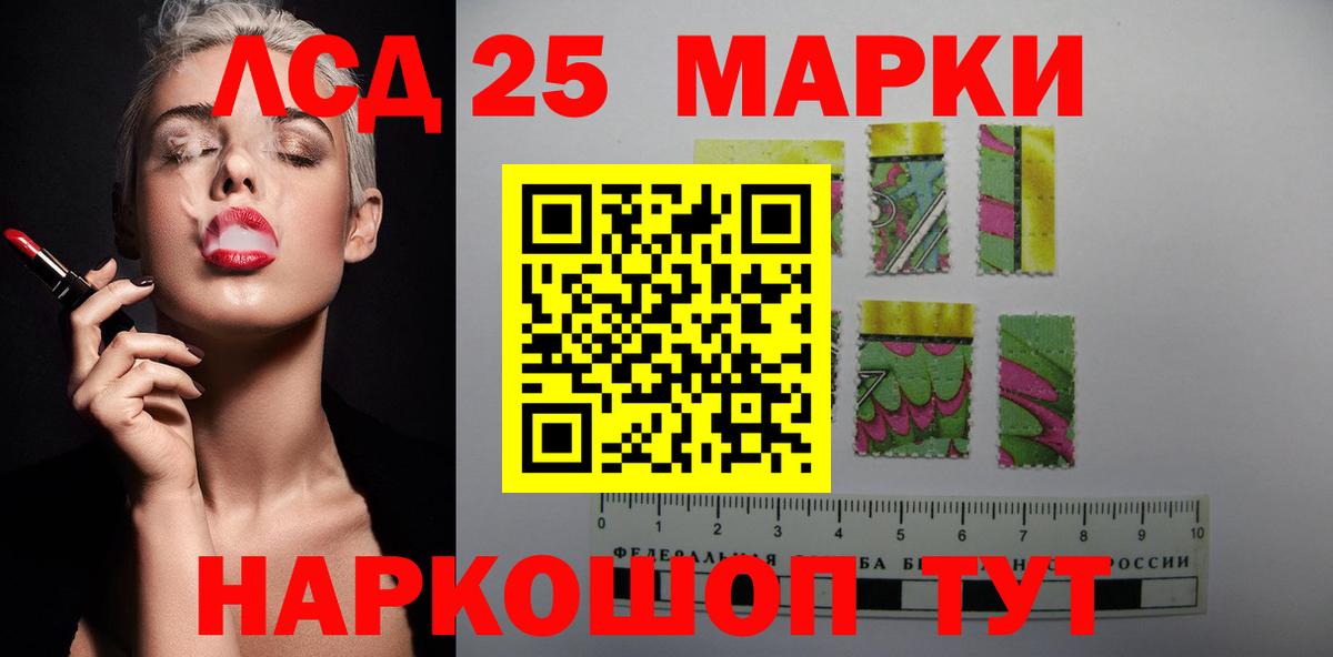 Лсд 25 экстази ecstasy Грязи