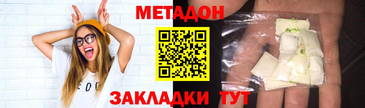 МЕТАМФЕТАМИН Грязи