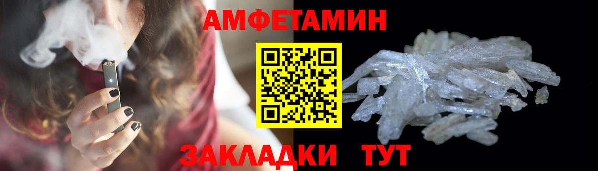 Метамфетамин кристалл Грязи