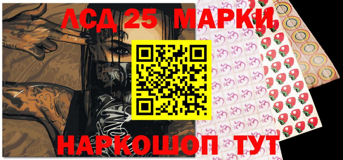 Марки N-bome 1,8мг Грязи