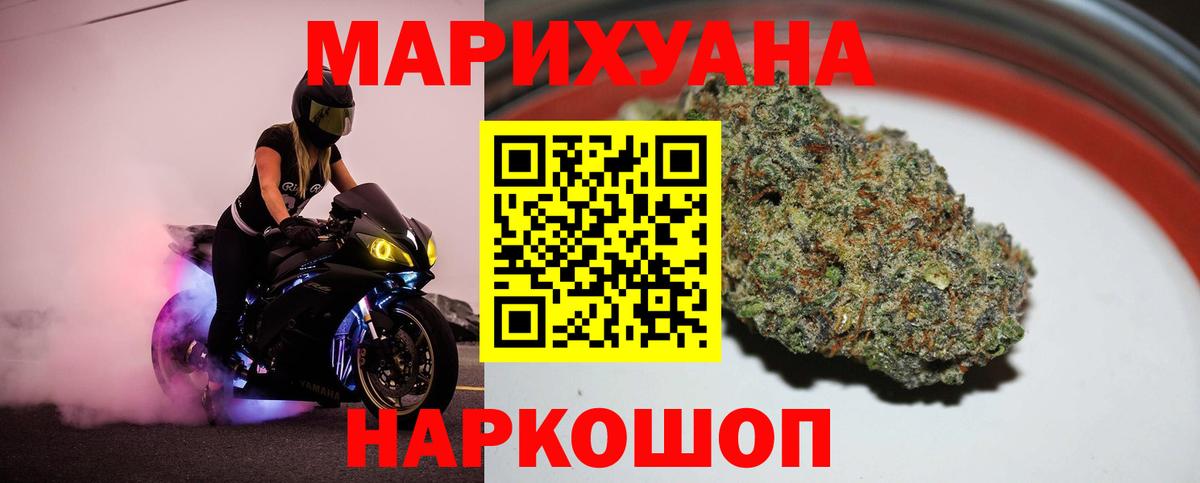 Грязи  Конопля сатива  Вход с VPN  Конопля марихуана 